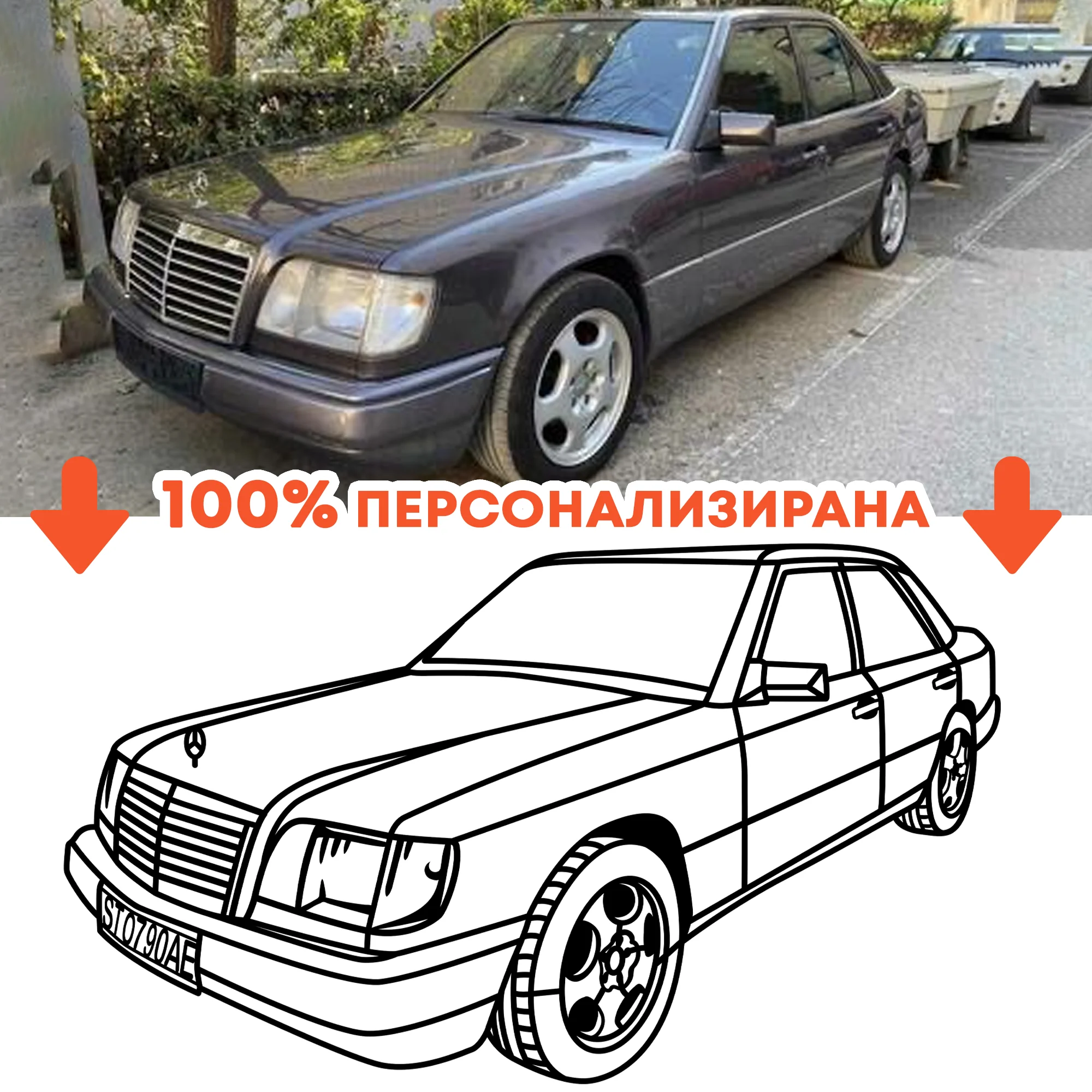 ПЕРСОНАЛИЗИРАНА СИЛУЕТА ОД ВАШИОТ АВТОМОБИЛ - слика 5